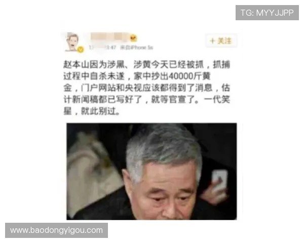 格兰特被逮捕纯属谣言 美国自媒体恶搞闹剧引发热议