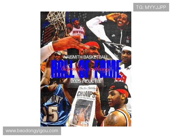 纽约尼克斯暂停致敬安东尼庆祝其入选名人堂时刻展现荣耀时光